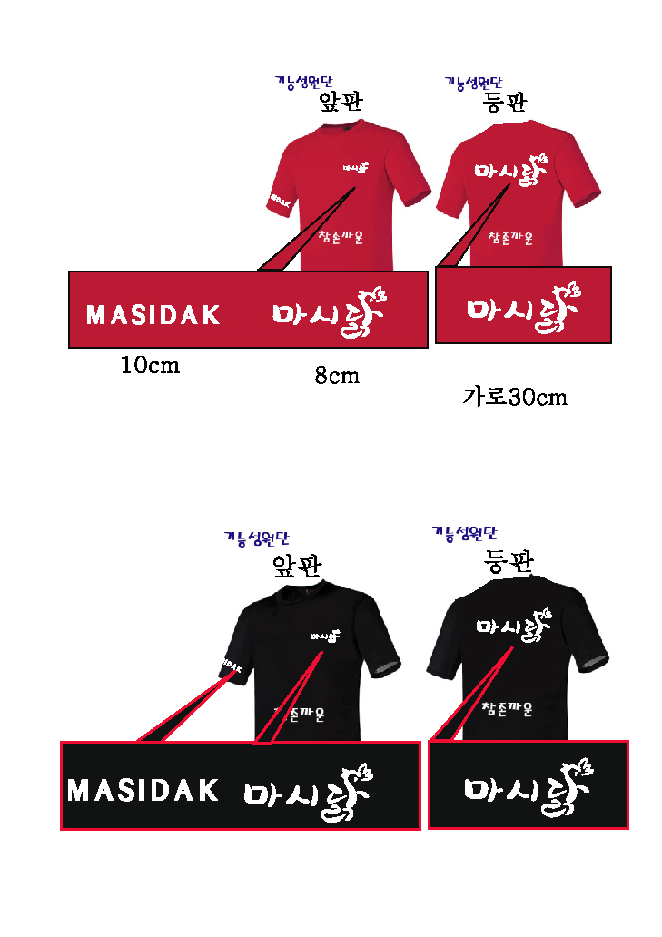 f66b596d3ade706442067f7fc1a92a97_1474277