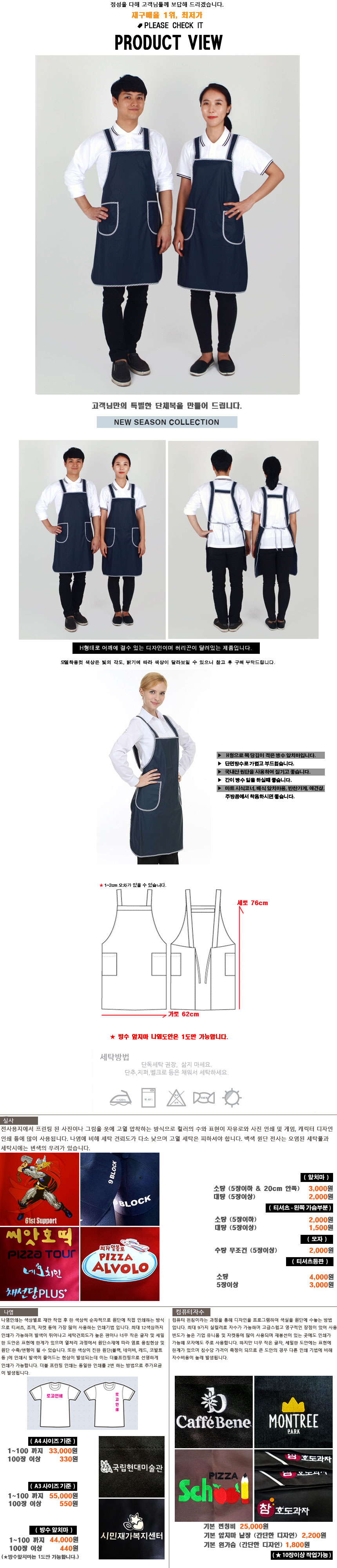 5dbe8bb270f77dd68eee938bc78d33d1_1507790