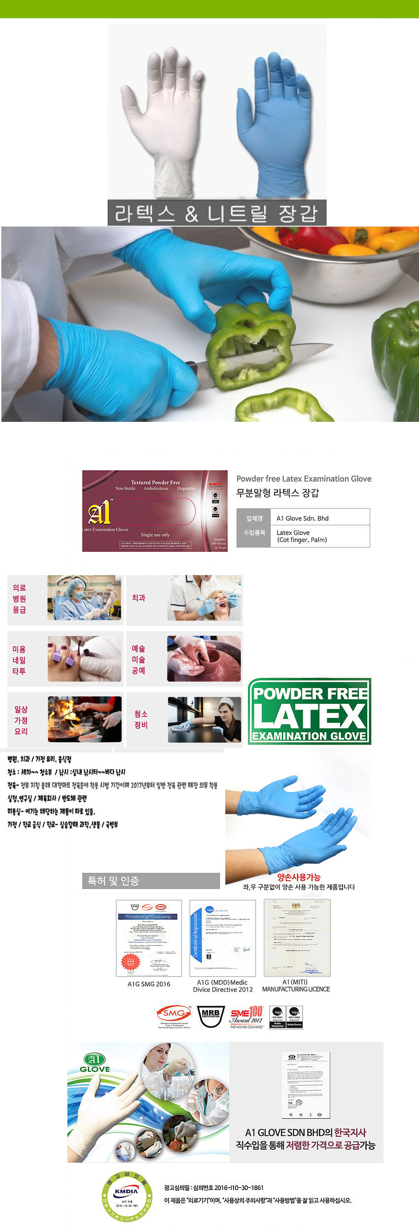 5743893151b92f45ae4e9ff14a8a6bde_1544608