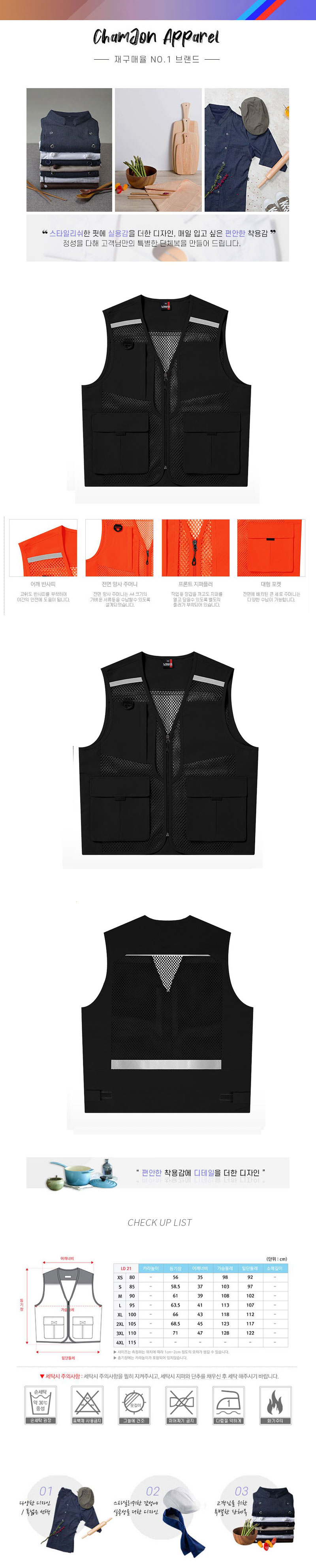 d3caca09c0167caf138f53858685e827_1587782