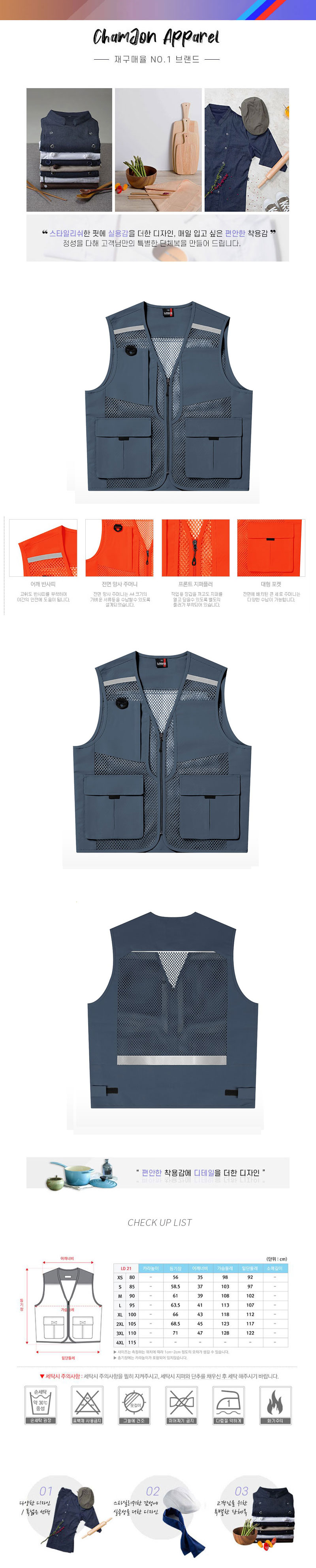 d3caca09c0167caf138f53858685e827_1587782