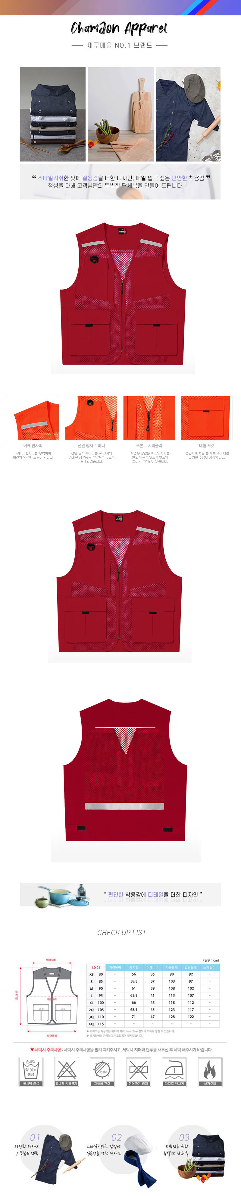 d3caca09c0167caf138f53858685e827_1587782