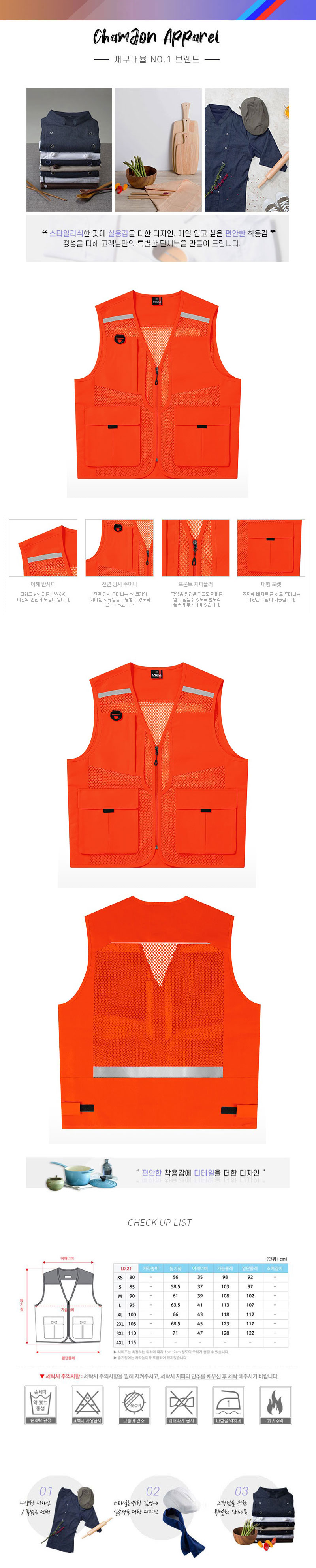 d3caca09c0167caf138f53858685e827_1587784