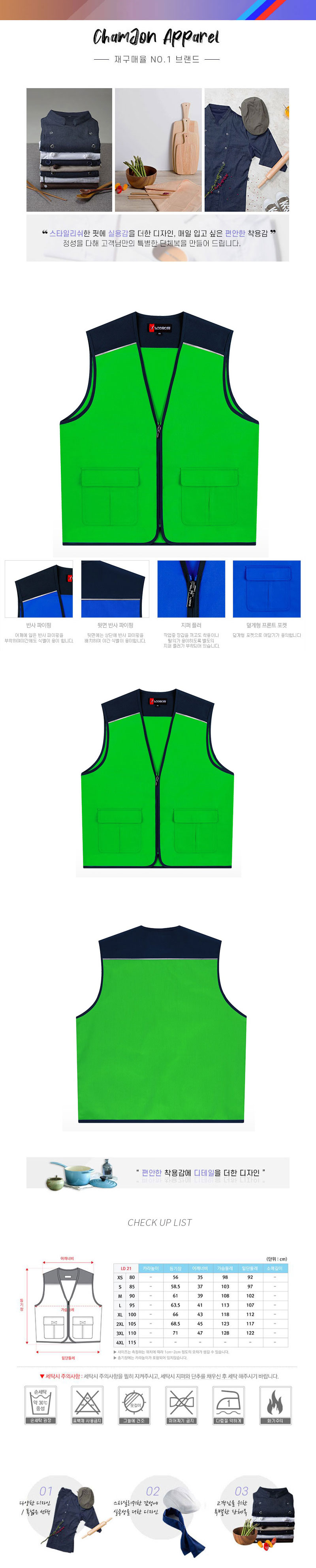 d3caca09c0167caf138f53858685e827_1587785