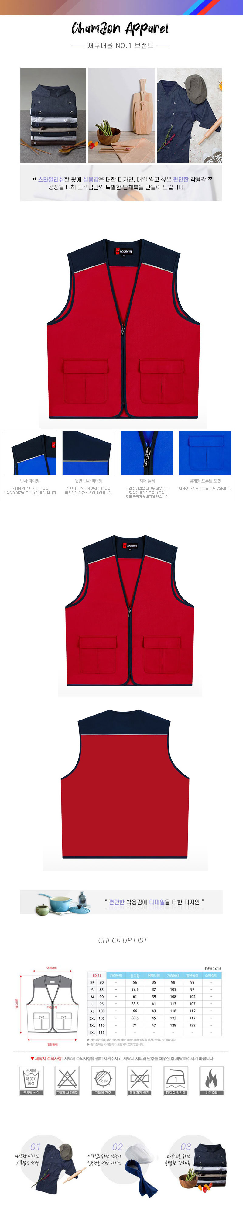 d3caca09c0167caf138f53858685e827_1587785