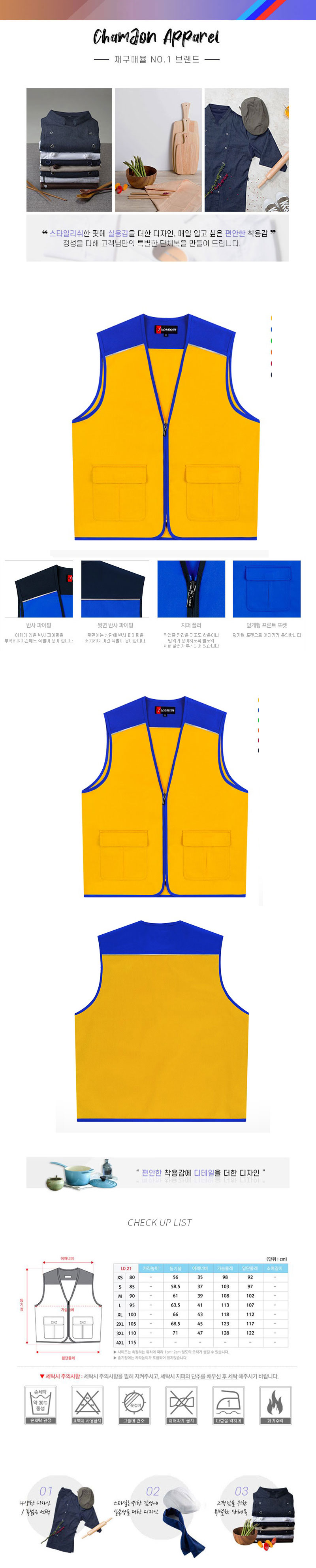 d3caca09c0167caf138f53858685e827_1587785