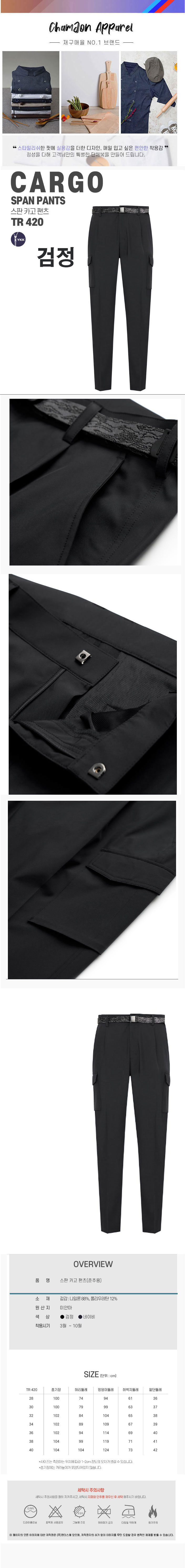 09ccb1b01697d9485350cee94e1026f0_1721613