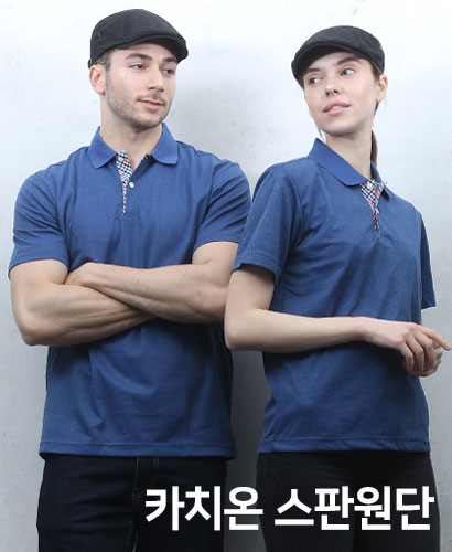 ▶ T2-138 블루 카치온 체크폴로 (왼가슴주머니없음) 반팔모델