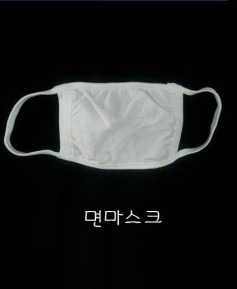 ▧ S-8 면마스크 ▨