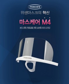 ▨ 3. S-3 고급형 위생마스크 ㅡㅡㅡㅡ 목걸이 거치형 ▨