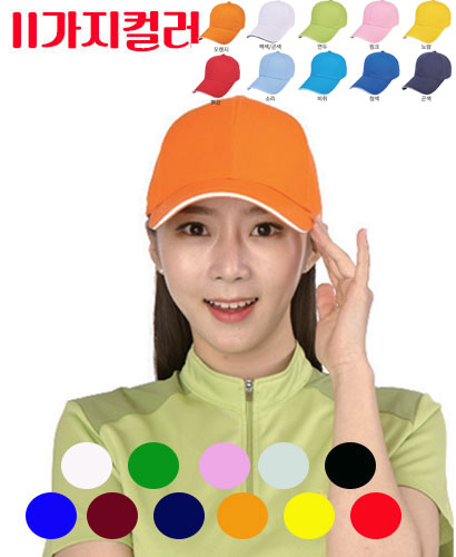 SCP-1741 캐주얼 면무지 단체모자