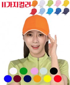 SCP-1741 캐주얼 면무지 단체모자