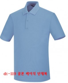 119 쿨론 베이직 단체복 (주머니X)