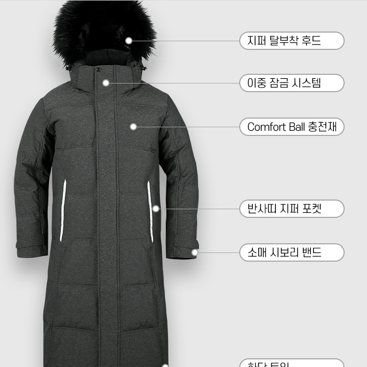 K-920 멜란지 롱패딩 자켓