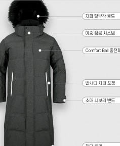 K-920 멜란지 롱패딩 자켓