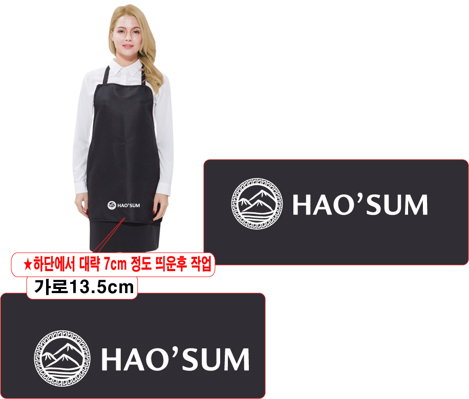 삼천리이엔지--영등포호우섬