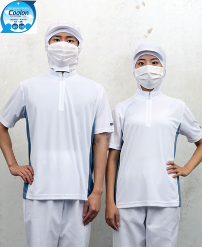 SW-164 반팔 백색 지퍼 차이나카라 ㅡ(남녀공용 위생티)빅사이즈있음