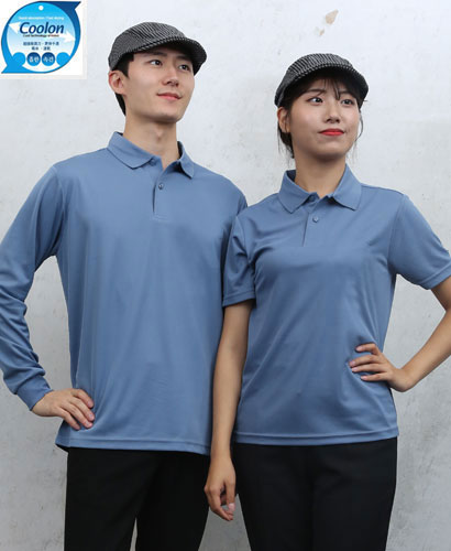 ST-19 블루 쿨론베이직 단체복 ㅡㅡㅡ(주머니 없음)