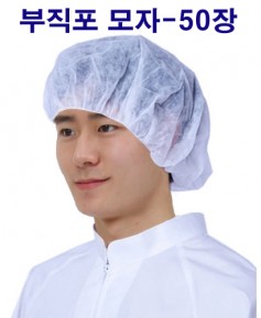 SC-196-1 일회용 부직포 모자 50개