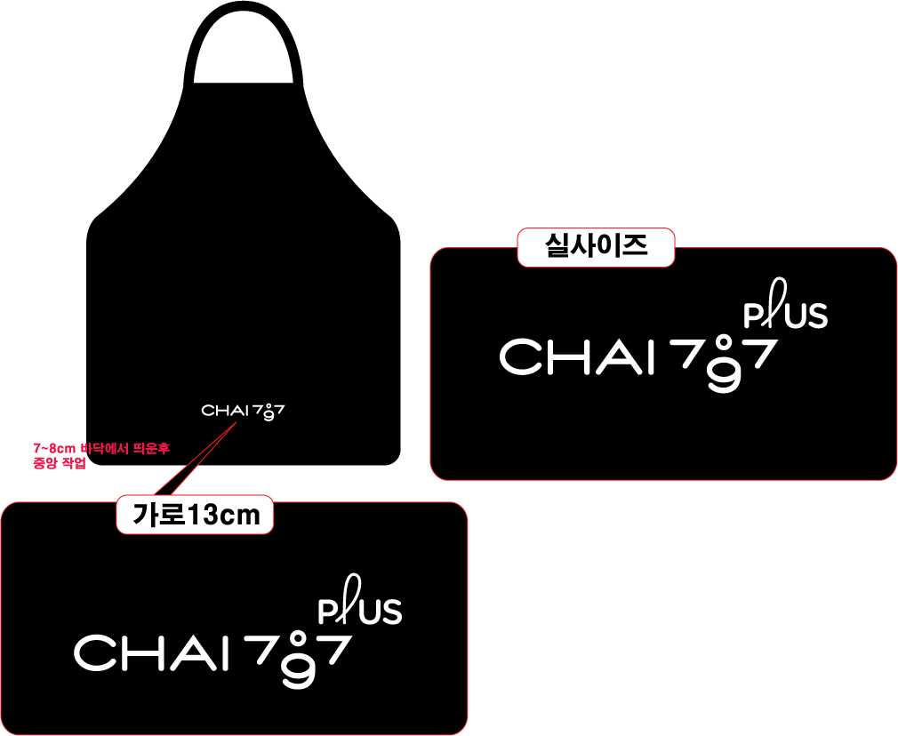 삼천*리이엔지 차이797플러스 ㅡㅡㅡㅡ송도점
