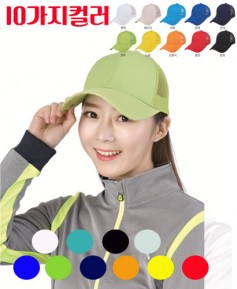 SCP-1745 반망사 무지 단체모자