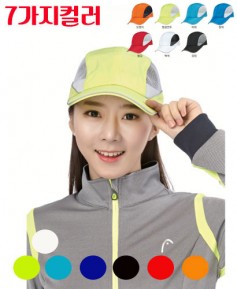 SCP-1708 옆망사 단체 행사모자