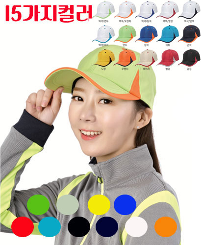 SCP-1729 챙 배색 포인트 단체모자