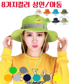 SCP-1761  면 사파리 행사모자ㅡㅡㅡㅡ(성인/아동)