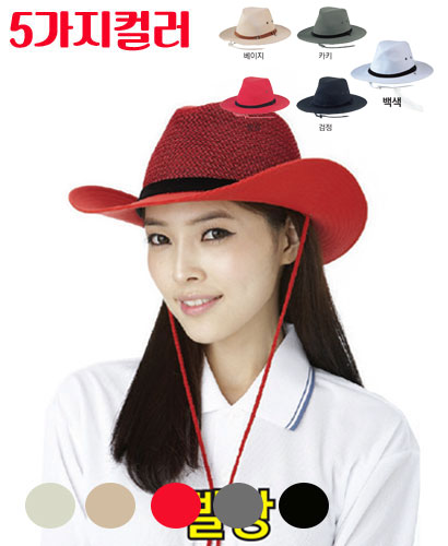 SCP-1072 카우보이모자 ㅡㅡㅡㅡㅡㅡㅡ(일반/위망사)