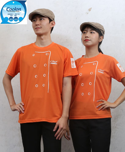 SKO-933 오랜지 라운드 쉐프티 ㅡㅡㅡ (기능성원단)