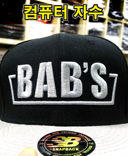 SN-103 컴퓨터자수