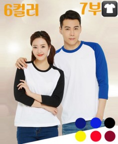 T3-76 7부 얇은원단 팔 배색라운드