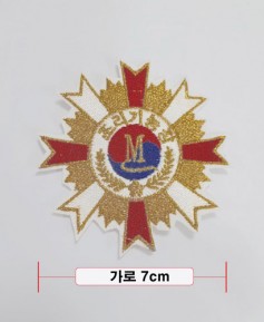 MA-16 조리기능장 마크